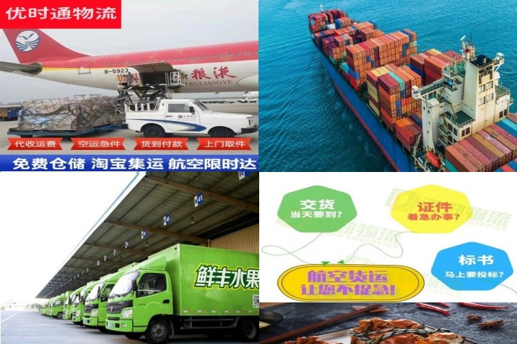 长治到葡萄牙航空货运公司-长治到葡萄牙物流专线
